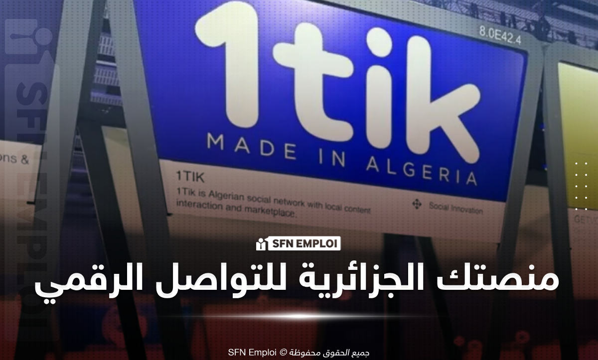1TIK
