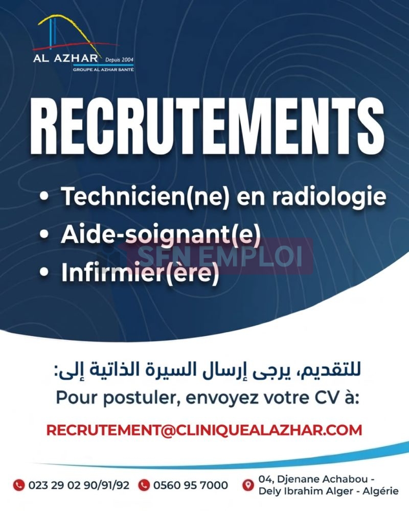 عيادة الأزهر تعلن عن توظيف في 3 مناصب بالجزائر العاصمة - SFN Emploi عيادة الأزهر تعلن عن توظيف في 3 مناصب بالجزائر العاصمة - SFN Emploi