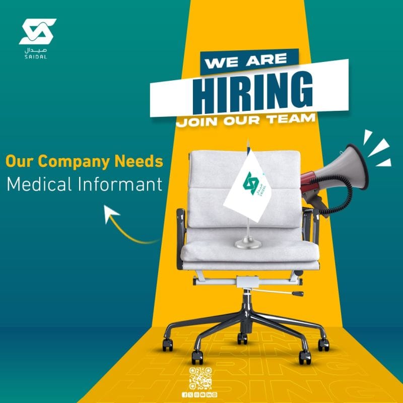 وظائف شاغرة بمجمع صيدال GROUPE SAIDAL - SFN Emploi وظائف شاغرة بمجمع صيدال GROUPE SAIDAL - SFN Emploi