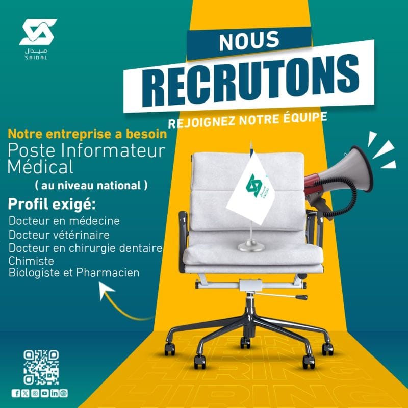 عروض توظيف على المستوى الوطني بمجمع صيدال GROUPE SAIDAL - SFN Emploi عروض توظيف على المستوى الوطني بمجمع صيدال GROUPE SAIDAL - SFN Emploi