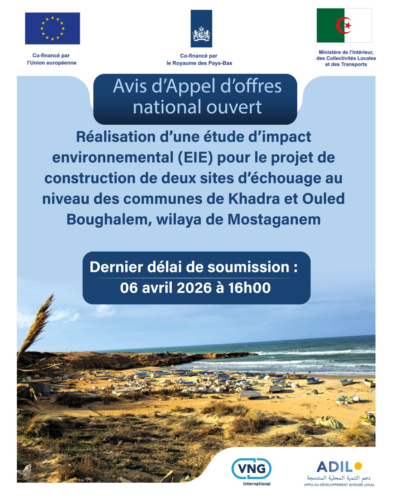 إعلان مناقصة وطنية لإنجاز دراسة الأثر البيئي لمشروعين بولاية مستغانم - SFN Emploi