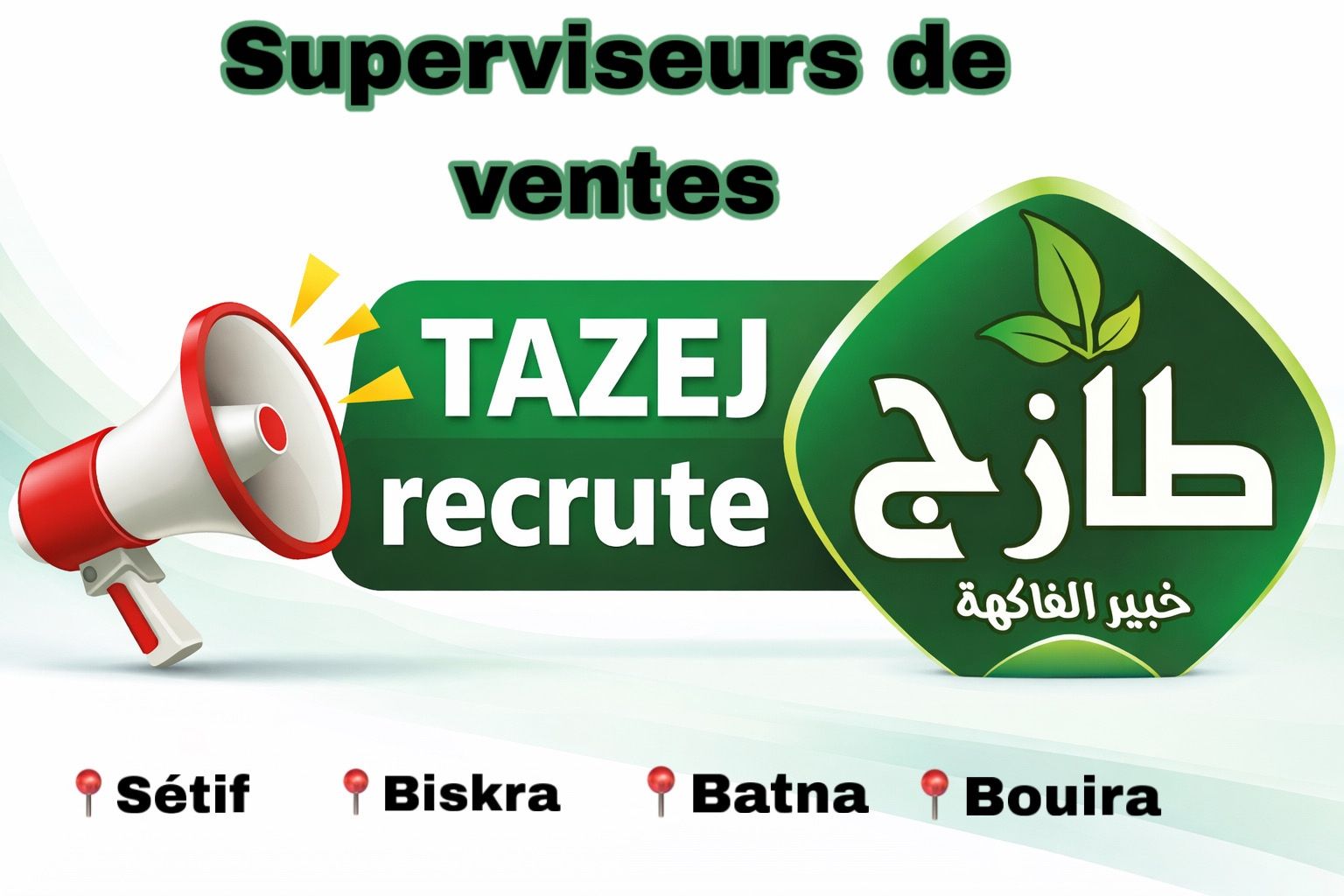 إعلان توظيف: شركة TAZEJ – SNC GOLDEN DRINK تبحث عن مشرفي مبيعات في عدة ولايات - SFN Emploi