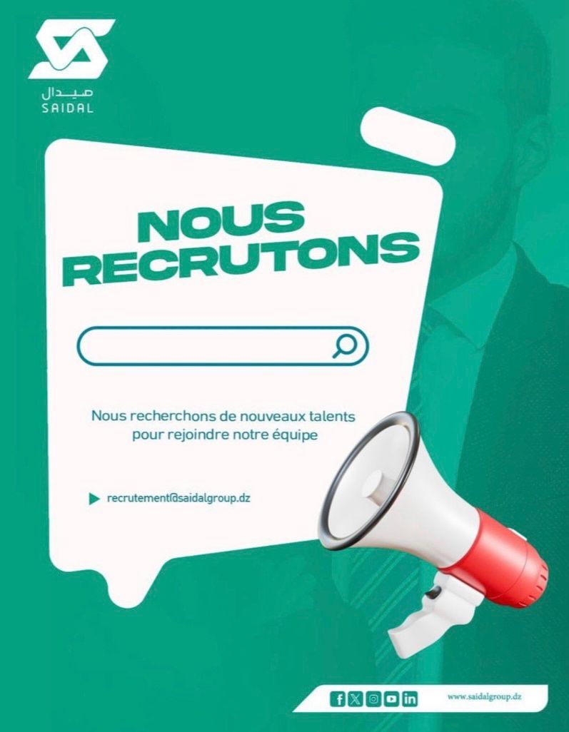 عروض توظيف بمجمع صيدال 2026 والتقديم من هنا - SFN Emploi