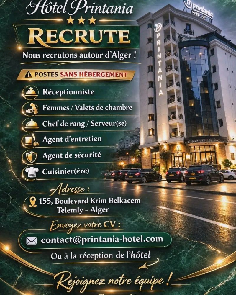 توظيف بفندق Printania الجزائر - SFN Emploi