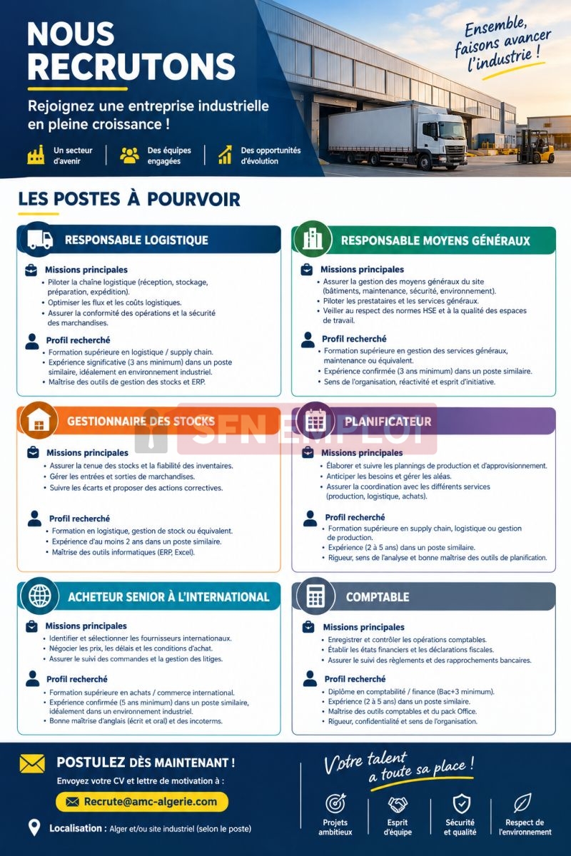 AMC Algérie تعلن عن توظيف في عدة مناصب بالقطاع الصناعي - SFN Emploi AMC Algérie تعلن عن توظيف في عدة مناصب بالقطاع الصناعي - SFN Emploi