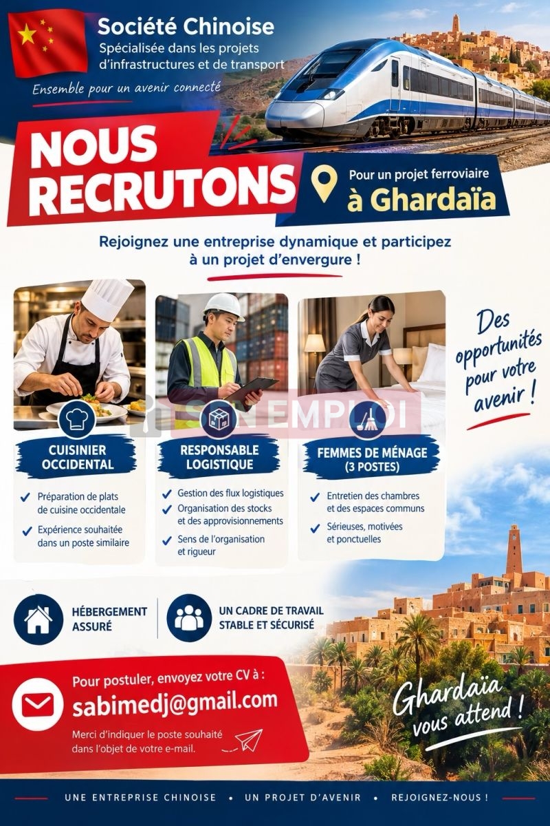 توظيف لدى شركة صينية لمشاريع البنية التحتية والسكك الحديدية - SFN Emploi