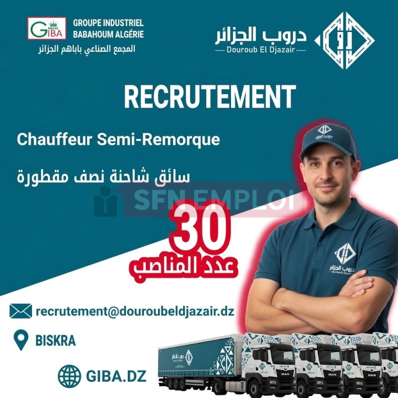 عرض توظيف 30 سائق شاحنة نصف مقطورة لدى شركة Douroub El Djazair - SFN Emploi عرض توظيف 30 سائق شاحنة نصف مقطورة لدى شركة Douroub El Djazair - SFN Emploi