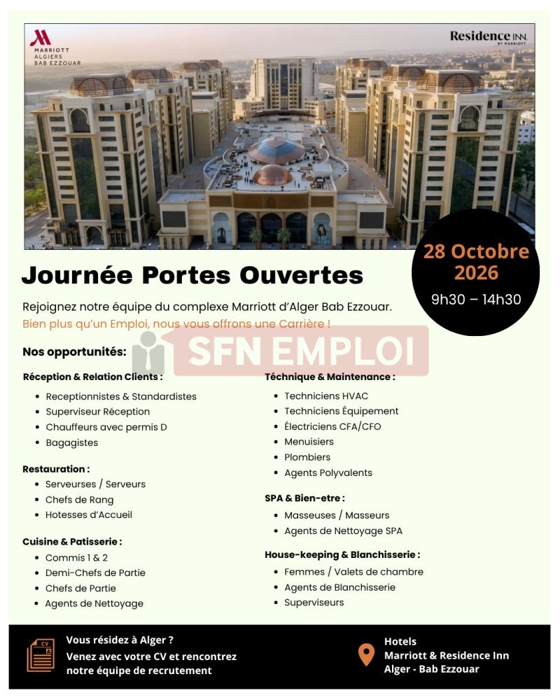 فندق ماريوت الجزائر باب الزوار يفتح باب التوظيف في عدة تخصصات يوم 28 أكتوبر 2026 - SFN Emploi