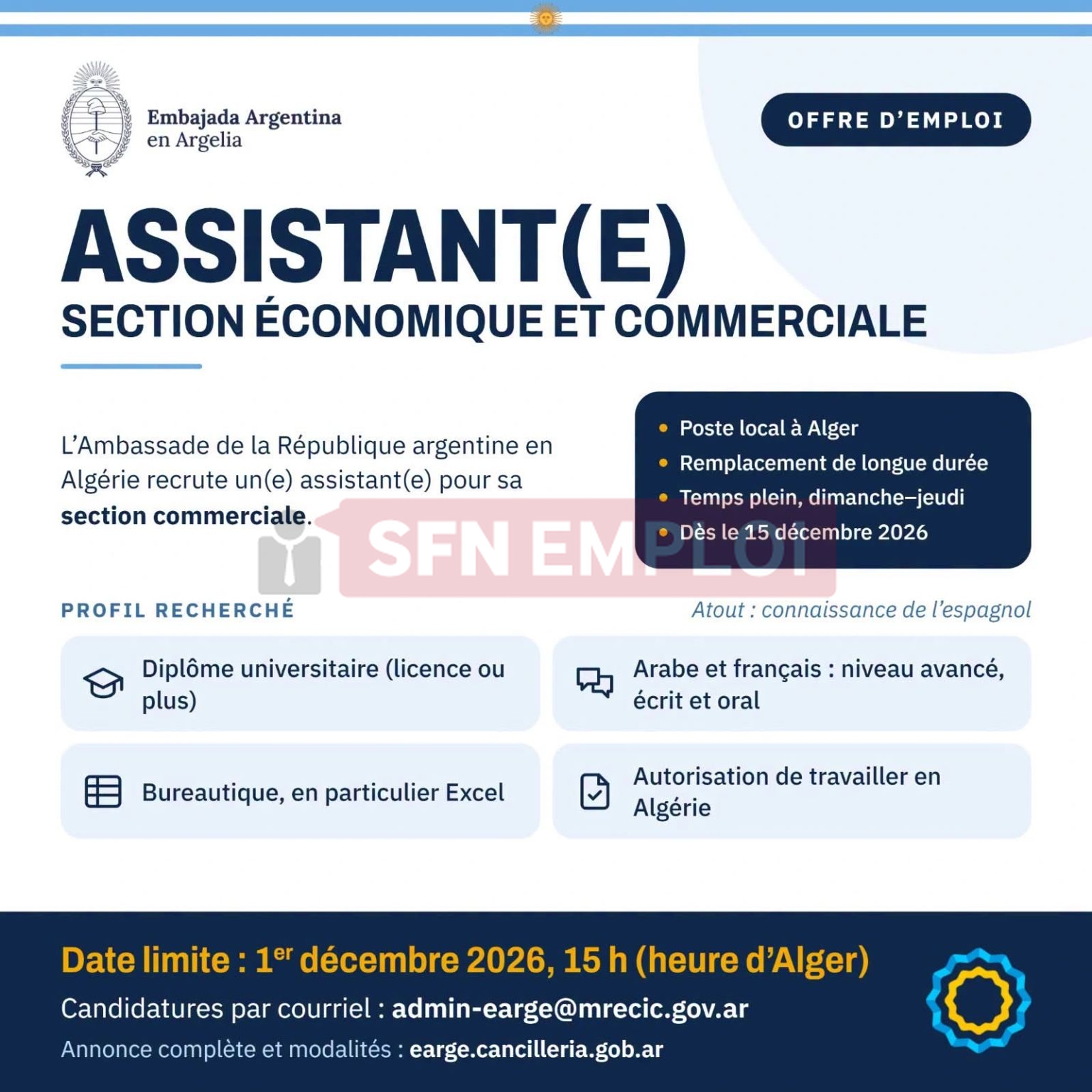 عرض توظيف بسفارة الأرجنتين في الجزائر والتقديم 1 ديسمبر 2026 - SFN Emploi عرض توظيف بسفارة الأرجنتين في الجزائر والتقديم 1 ديسمبر 2026 - SFN Emploi