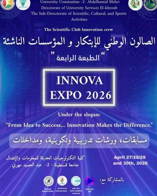 دعوة للمبتكرين: جامعة قسنطينة 2 تطلق صالون INNOVA EXPO 2026 في طبعته الرابعة - SFN Emploi دعوة للمبتكرين: جامعة قسنطينة 2 تطلق صالون INNOVA EXPO 2026 في طبعته الرابعة - SFN Emploi