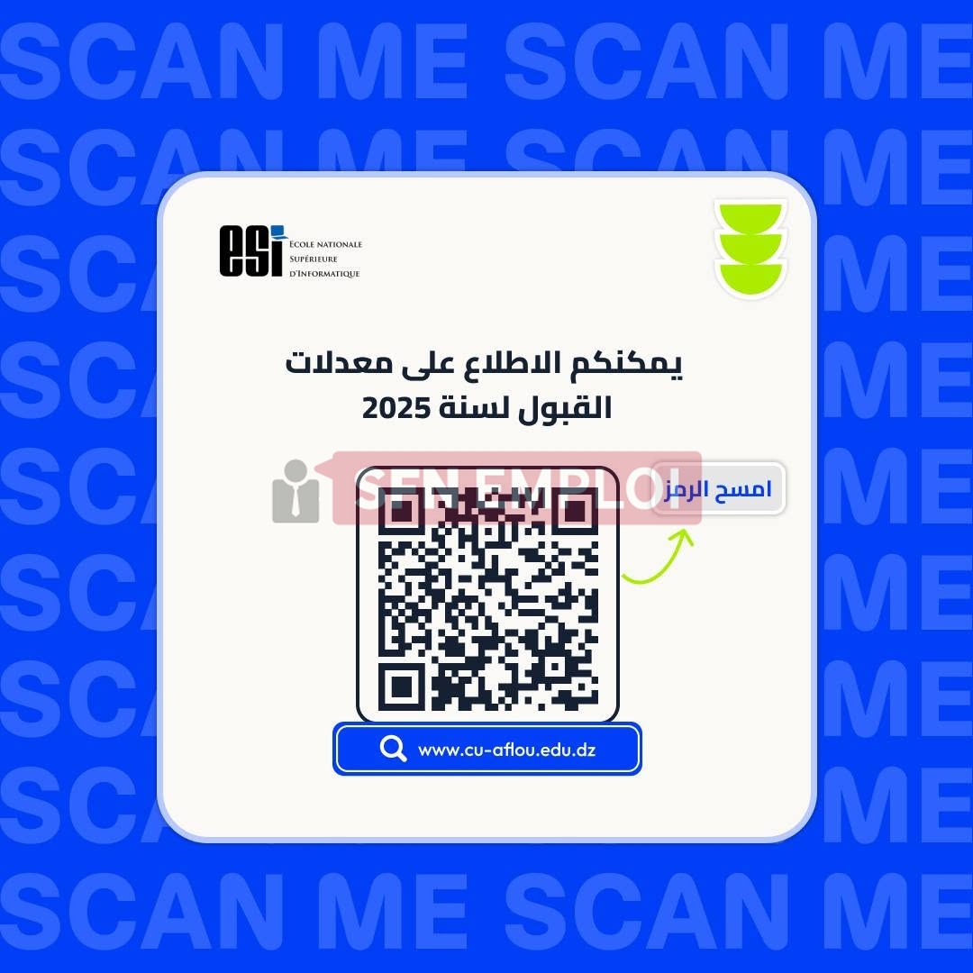 للاطلاع.. معدلات القبول الجامعي لسنة 2025 حسب التخصصات والمؤسسات الجامعية - SFN Emploi للاطلاع.. معدلات القبول الجامعي لسنة 2025 حسب التخصصات والمؤسسات الجامعية - SFN Emploi