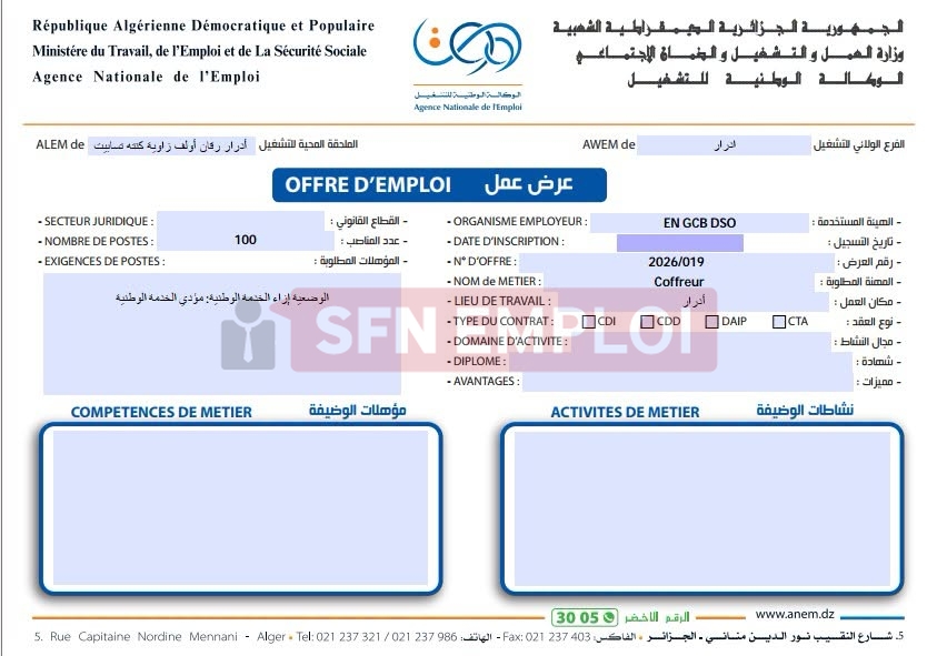 عروض توظيف بالشركة الوطنية للهندسة المدنية والبناء GCB : أكثر من 190 منصب شغل في قطاع البناء والأشغال - SFN Emploi