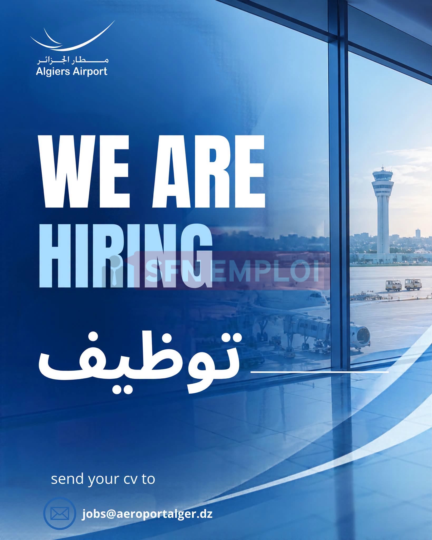 عرض توظيف مضيفات استقبال واستعلام بمطار الجزائر الدولي هواري بومدين - SFN Emploi