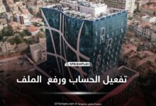 برنامج عدل 3