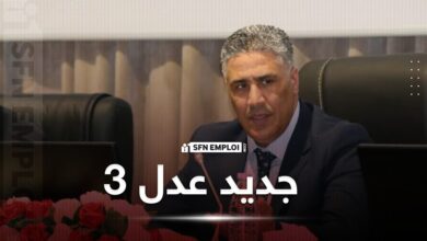 جديد عدل 3