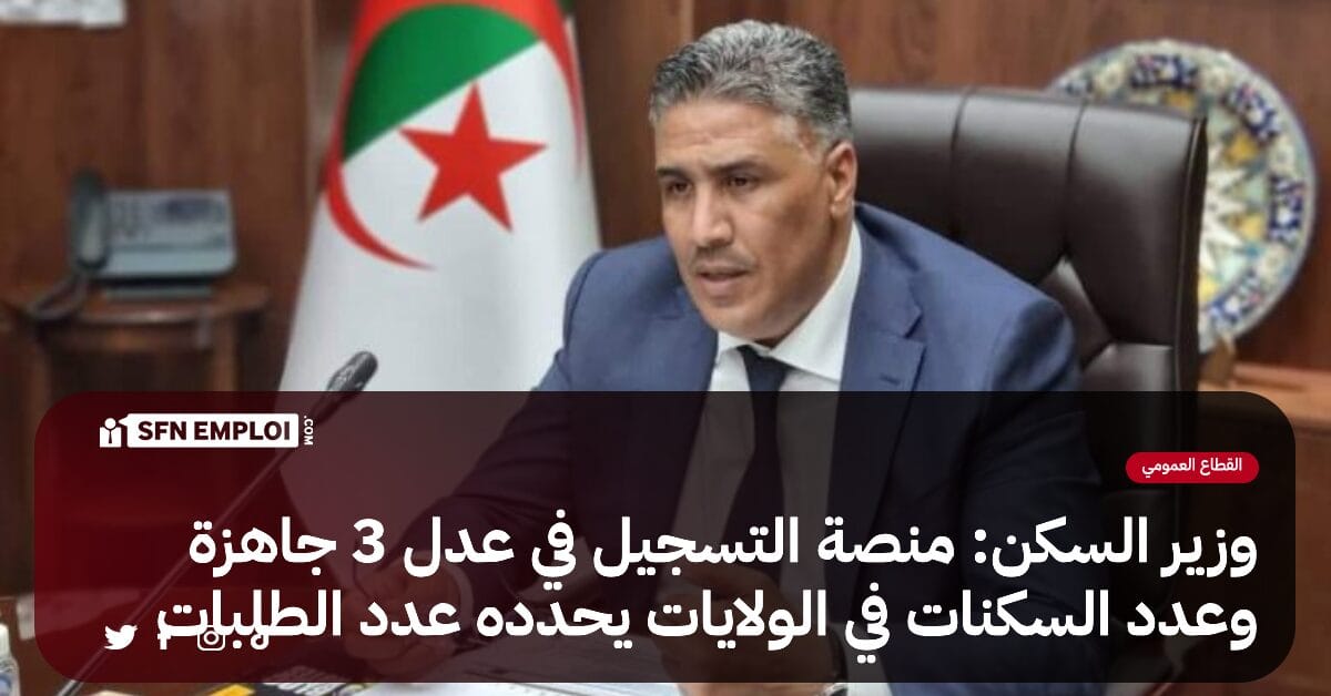 عدل 3