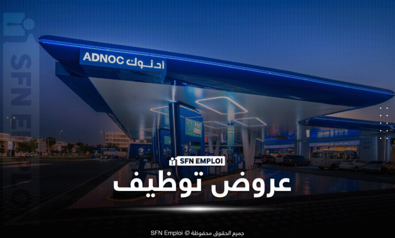 ADNOC