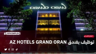 توظيف بفندق AZ HOTELS GRAND ORAN - SFN Emploi