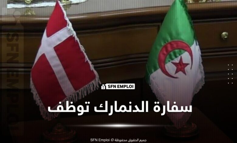 توظيف