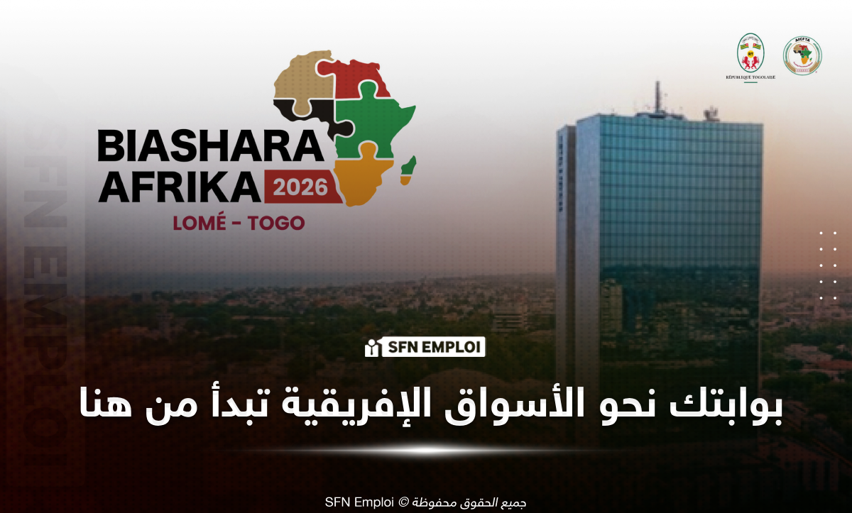 BiasharaAfrika 2026