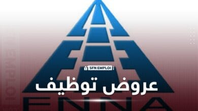 عروض توظيف المؤسسة الوطنية للملاحة الجوية ENNA