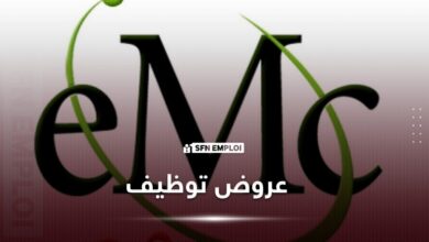 توظيف أساتذة