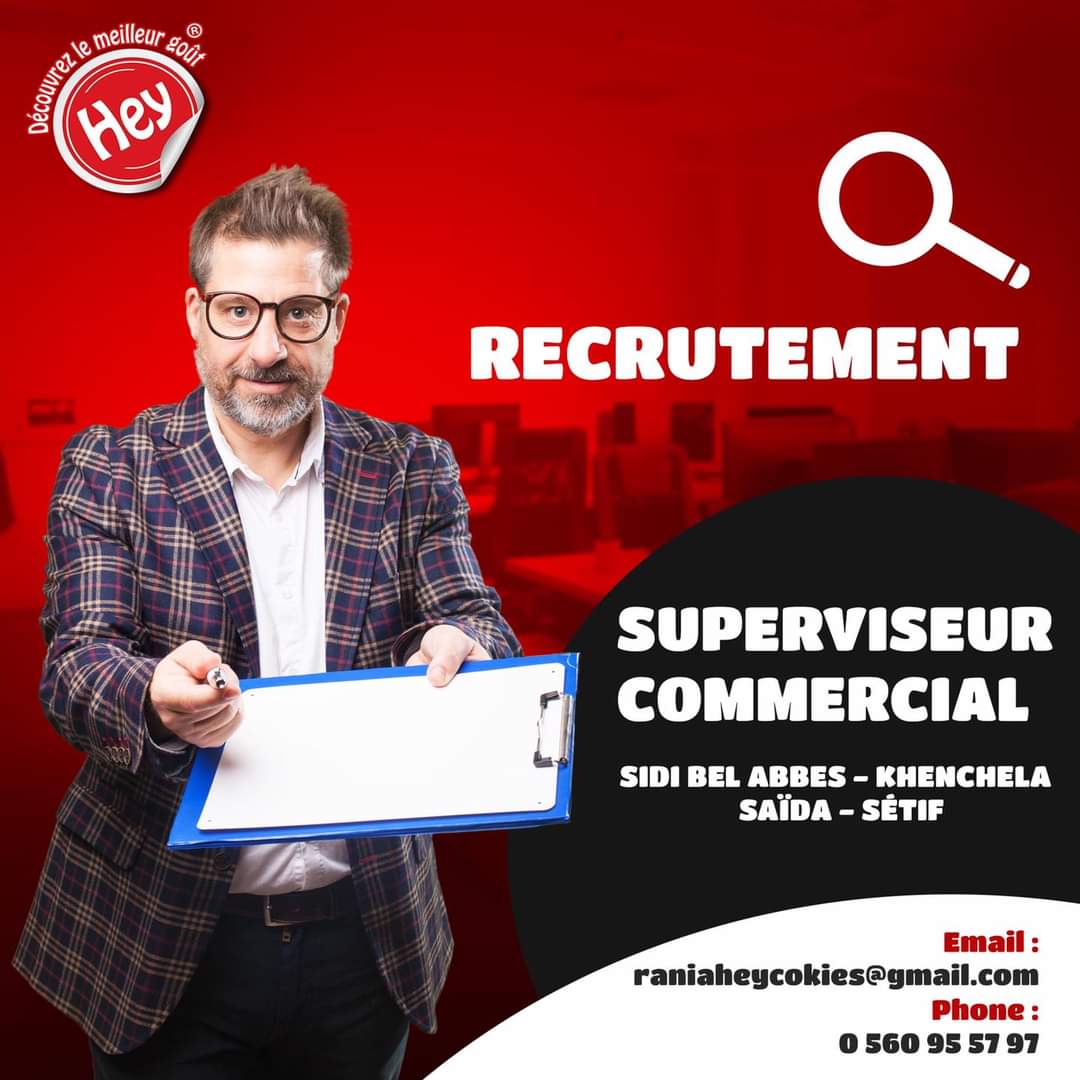 توظيف بشركة "هاي كوكيز" بمختلف الولايات - SFN Emploi