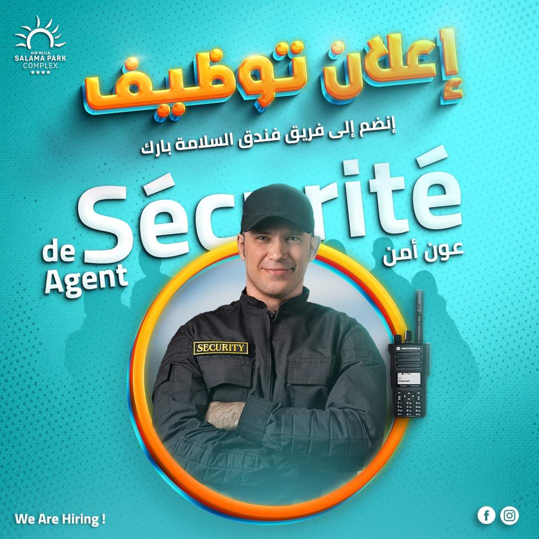 توظيف بفندق السلامة HOTEL AL SALAMA - SFN Emploi توظيف بفندق السلامة HOTEL AL SALAMA - SFN Emploi