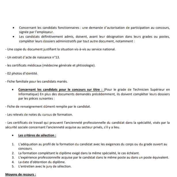 مسابقة توظيف بجامعة هواري بومدين الجزائر (14 منصب ) - SFN Emploi