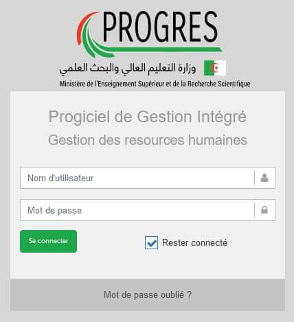 طريقة توقيع محاضر الخروج للأساتذة الجامعيين لسنة 2024 - SFN Emploi طريقة توقيع محاضر الخروج للأساتذة الجامعيين لسنة 2024 - SFN Emploi