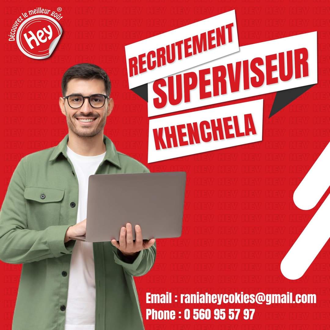 توظيف بشركة هاي كوكيز في هذه الولايات - SFN Emploi