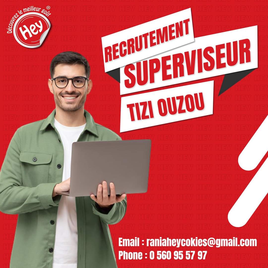 توظيف بشركة هاي كوكيز في هذه الولايات - SFN Emploi