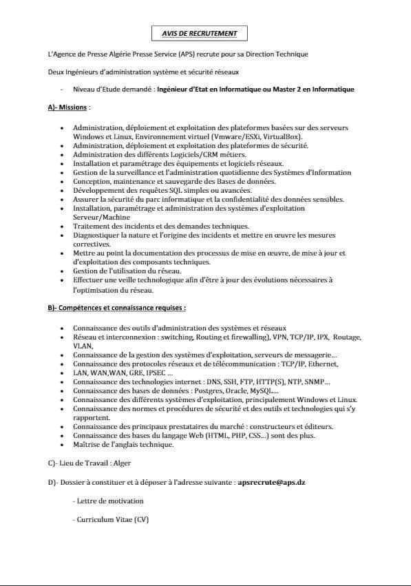 توظيف بوكالة الانباء الجزائرية - SFN Emploi توظيف بوكالة الانباء الجزائرية - SFN Emploi