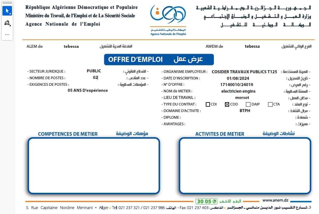 وظائف شاغرة بشركة كوسيدار(10 مناصب ) - SFN Emploi