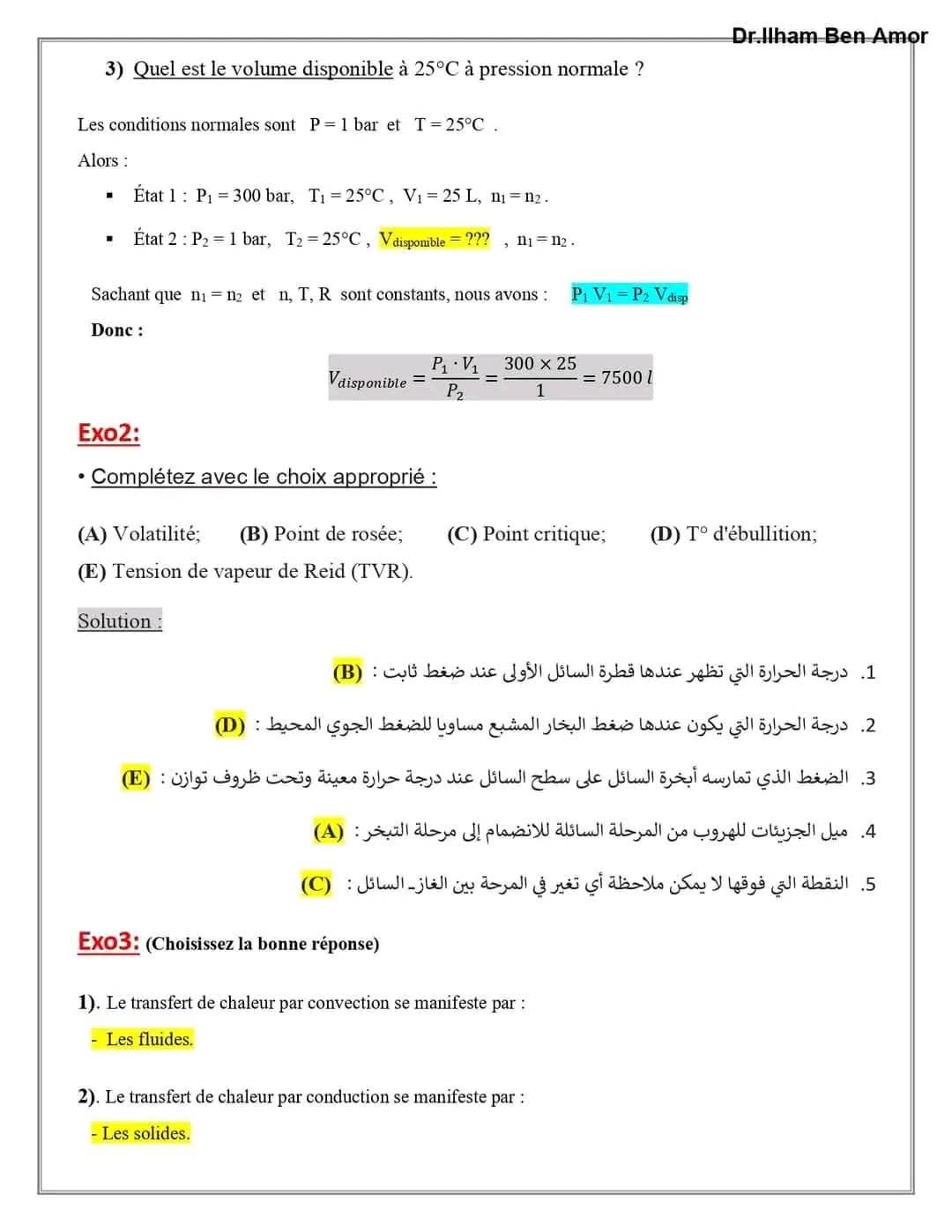 مسابقة سوناطراك 2024..التحضير الشامل والأمثل - SFN Emploi