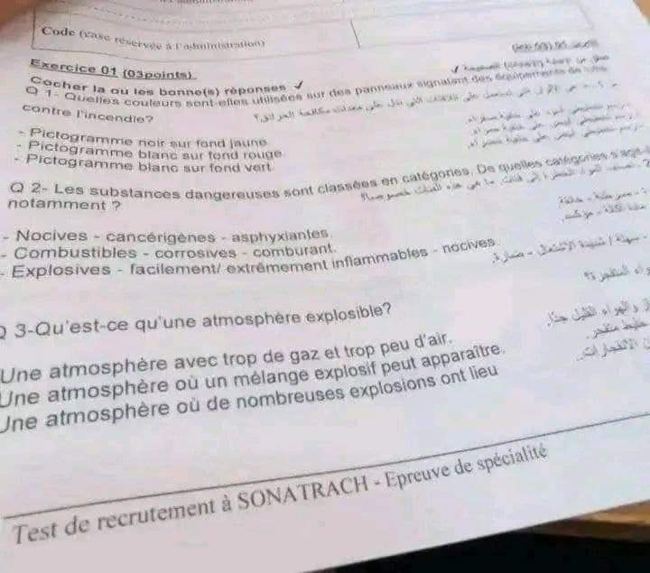 مسابقة سوناطراك 2024..التحضير الشامل والأمثل - SFN Emploi