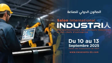 تنظيم الصالون الدولي للصناعة في سبتمبر 2025 - SFN Emploi