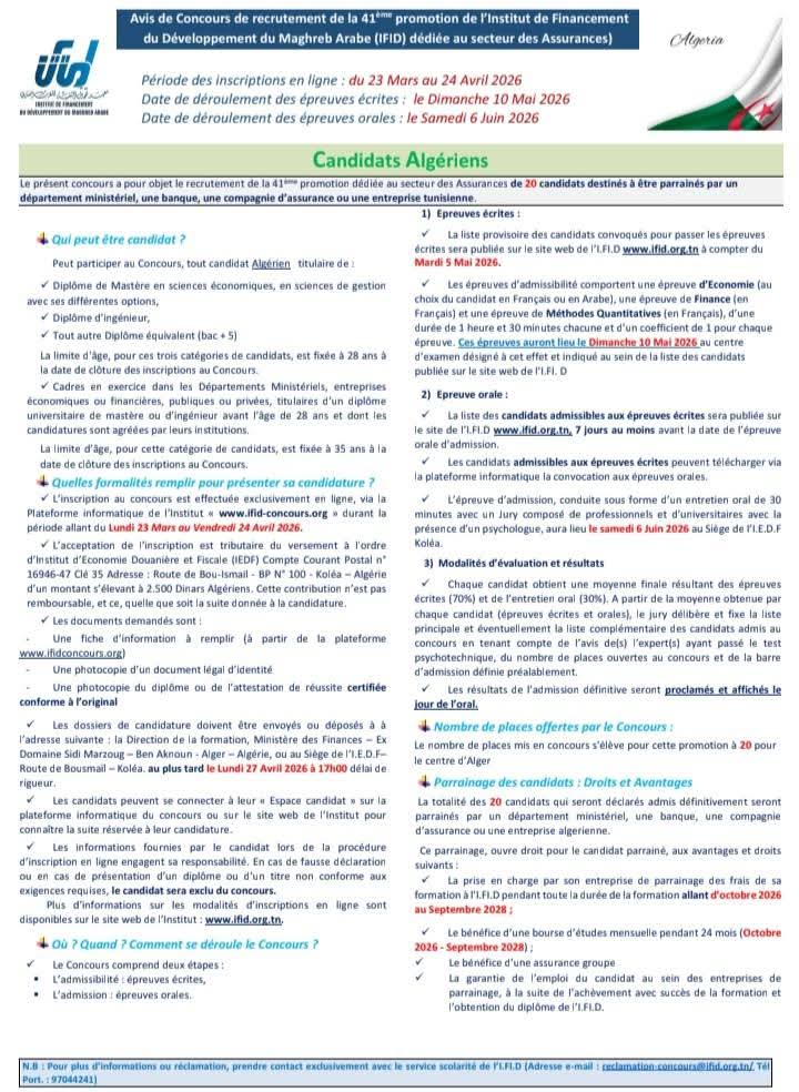 انطلاق التسجيلات في مسابقة IFID 2026 للتخصص في التأمينات - SFN Emploi