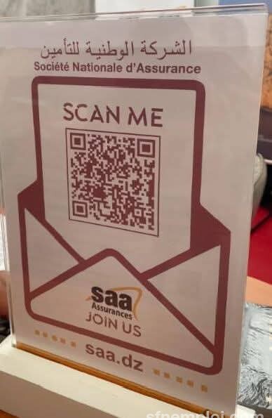 صالون التوظيف 2026: فرص عمل في مختلف التخصصات وروابط مباشرة وQR لإرسال السيرة الذاتية - SFN Emploi