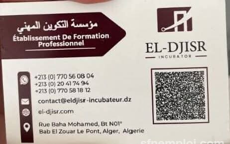 صالون التوظيف 2026: فرص عمل في مختلف التخصصات وروابط مباشرة وQR لإرسال السيرة الذاتية - SFN Emploi