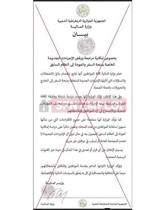 وزارة المالية تحسم الجدل بشأن منحة السفر.. هذا ما قالته عن العودة إلى النظام السابق - SFN Emploi وزارة المالية تحسم الجدل بشأن منحة السفر.. هذا ما قالته عن العودة إلى النظام السابق - SFN Emploi