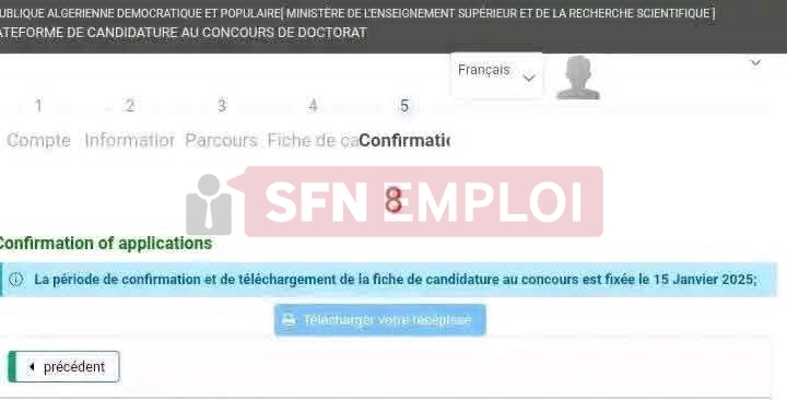مسابقة الدكتوراه 2026-2027: التسجيل والملف المطلوب ورابط منصة PROGRES - SFN Emploi مسابقة الدكتوراه 2026-2027: التسجيل والملف المطلوب ورابط منصة PROGRES - SFN Emploi