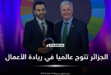 بطل السياسات الريادية