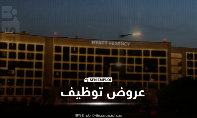 Hyatt Regency Algiers Airport توظيف