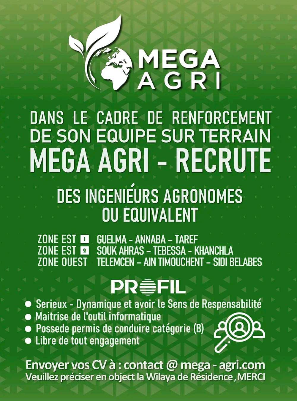 إعلان توظيف مهندسين زراعيين بمؤسسة MEGA AGRI - SFN Emploi