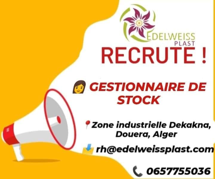 توظيف بمؤسسة ADELWEISS PLAST - SFN Emploi توظيف بمؤسسة ADELWEISS PLAST - SFN Emploi