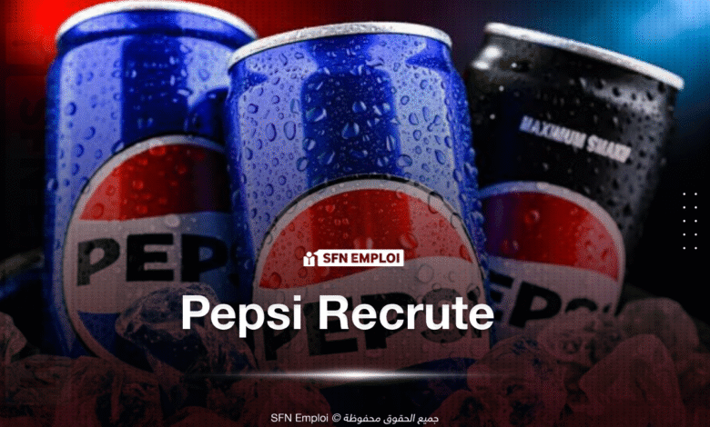 عروض توظيف في شركة بيبسي pepsi