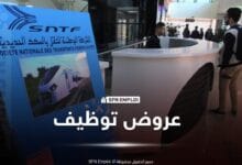 عروض توظيف الشركة الوطنية للنقل بالسكك الحديدية SNTF