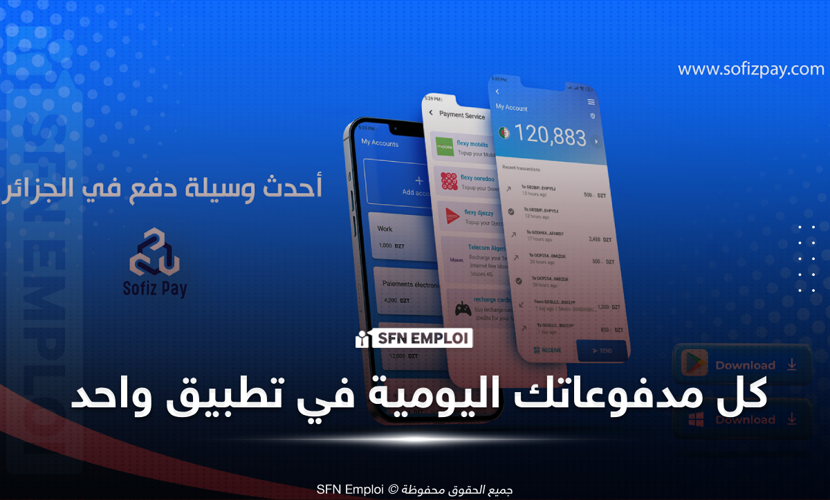 SofizPay
