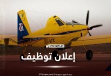عروض توظيف شركة طاسيلي للعمل الجوي